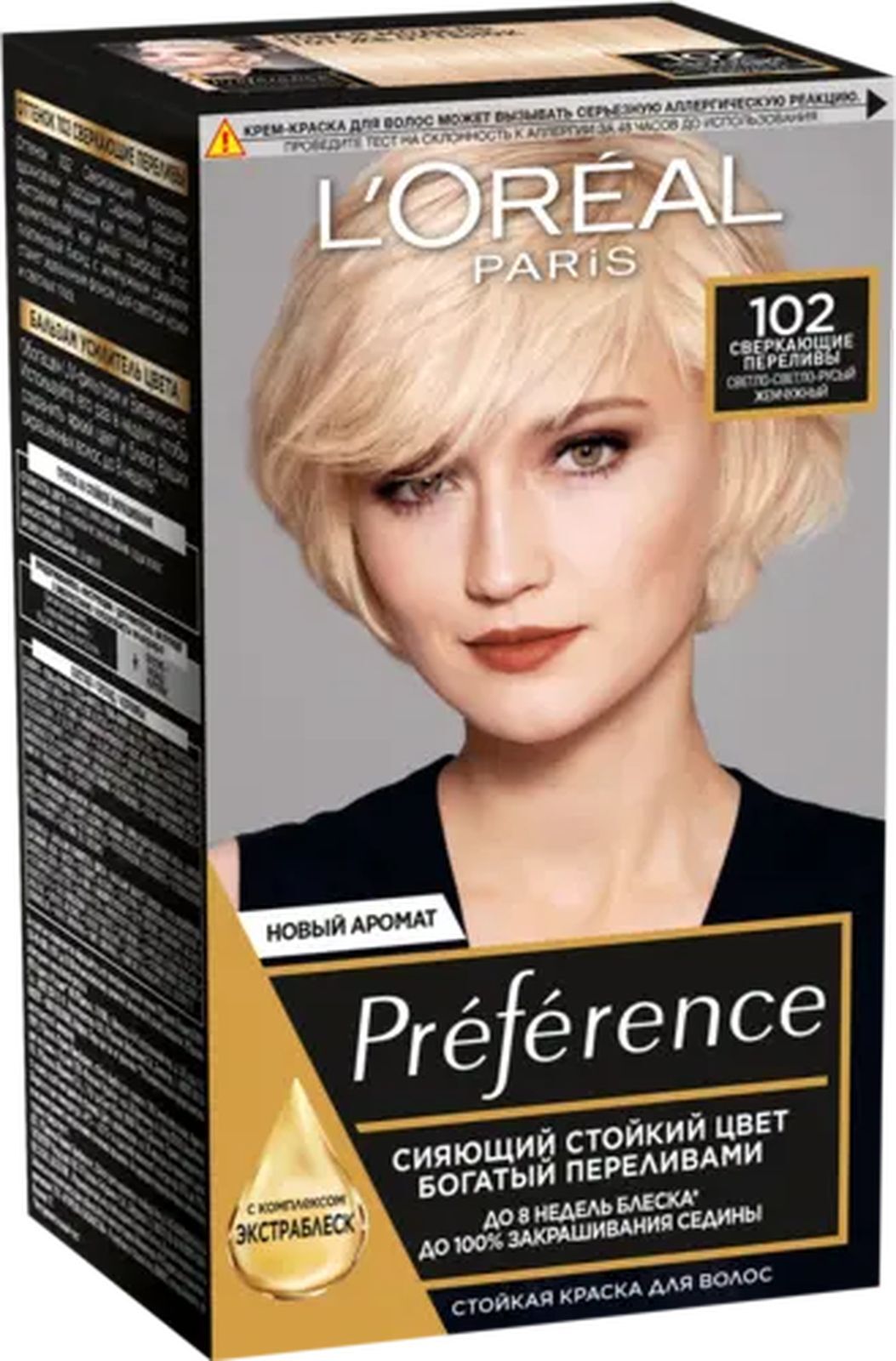 Loreal preference. Краска лореаль преферанс палитра. Краска лореаль Париж преферанс. Краска лореаль Париж преферанс палитра. Лореаль преферанс краска для волос палитра.