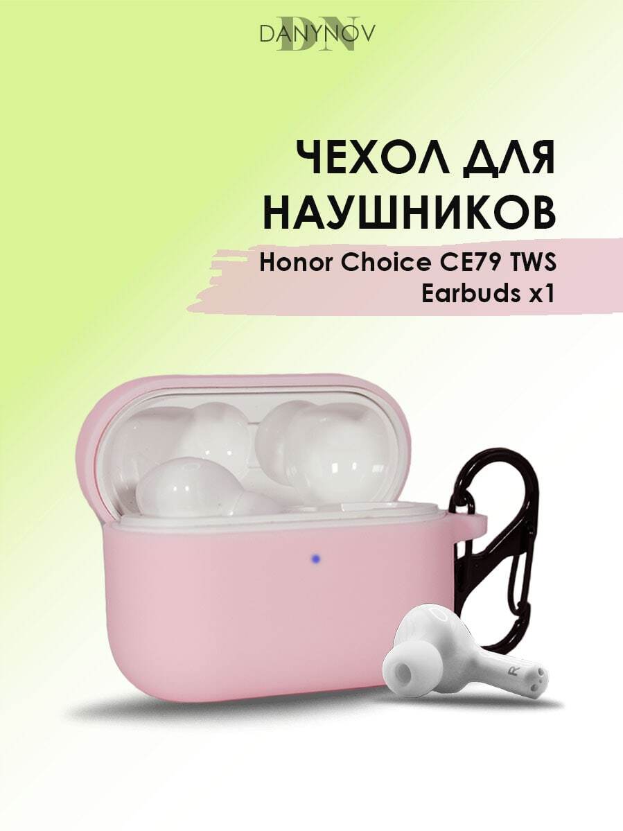 Wireless Earbuds Honor Choice Earbuds X1 Wireless Stereo Earbuds