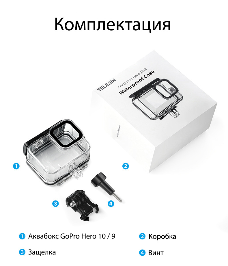 Gopro 11 карта памяти