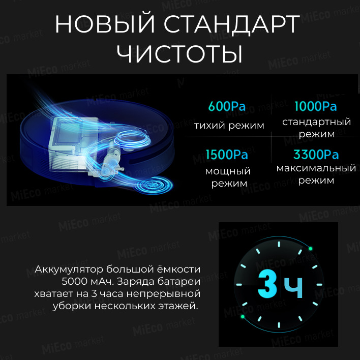 Робот 360 s10 max. Пылесос 360 s10 и s10 Max. 360 S10 и s10 Max.