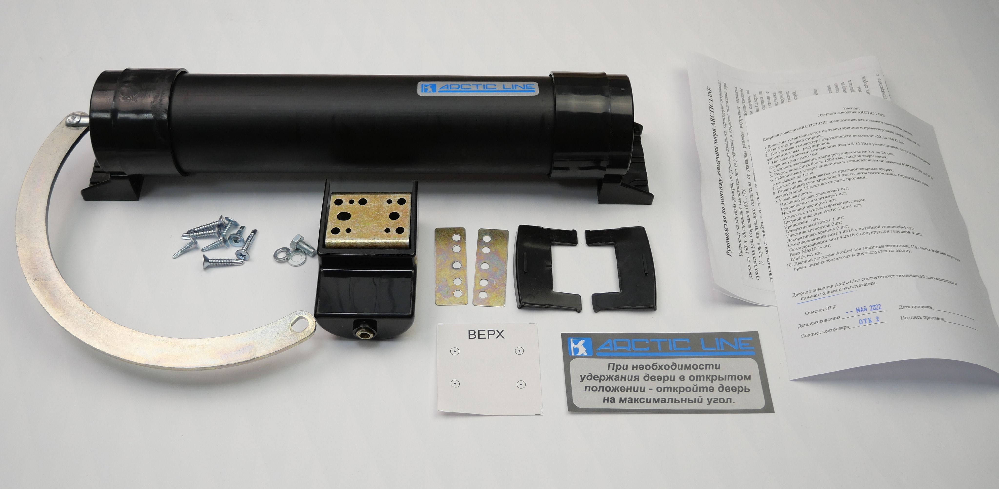 Купить Доводчик На Дверь Arctic Line