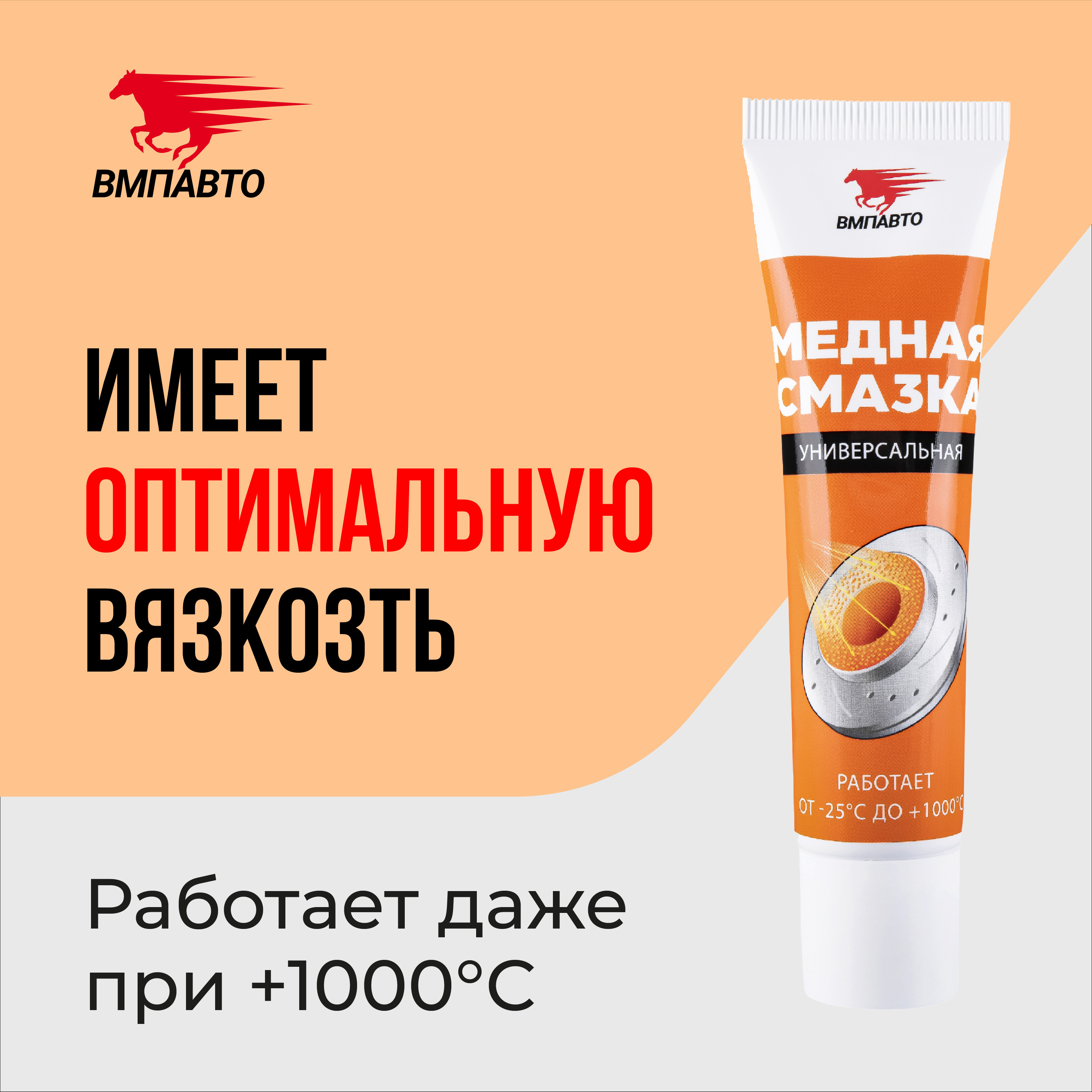 смазка для мебельной фурнитуры