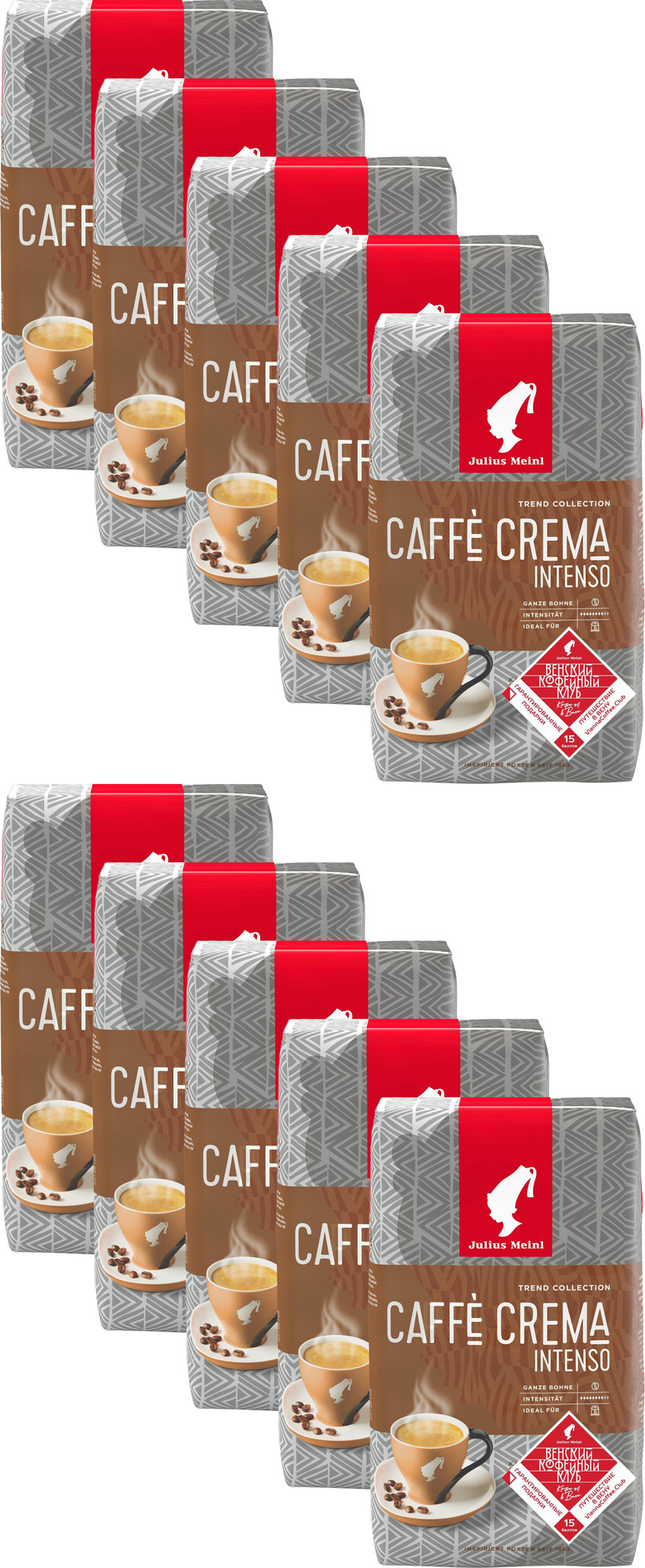 Кофе Julius Meinl Купить 1 Кг