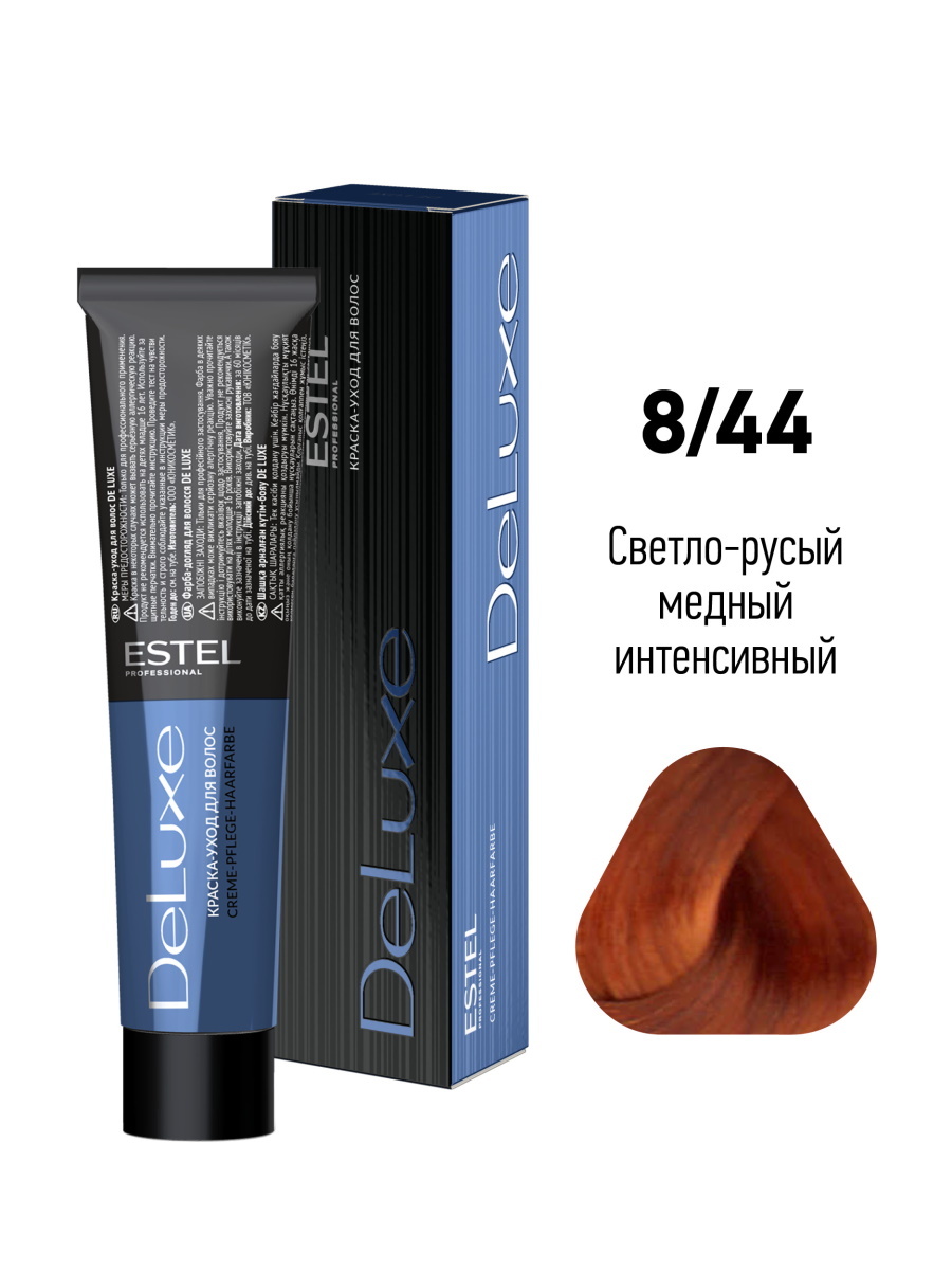 Краски для волос De Luxe Silver Estel Professional