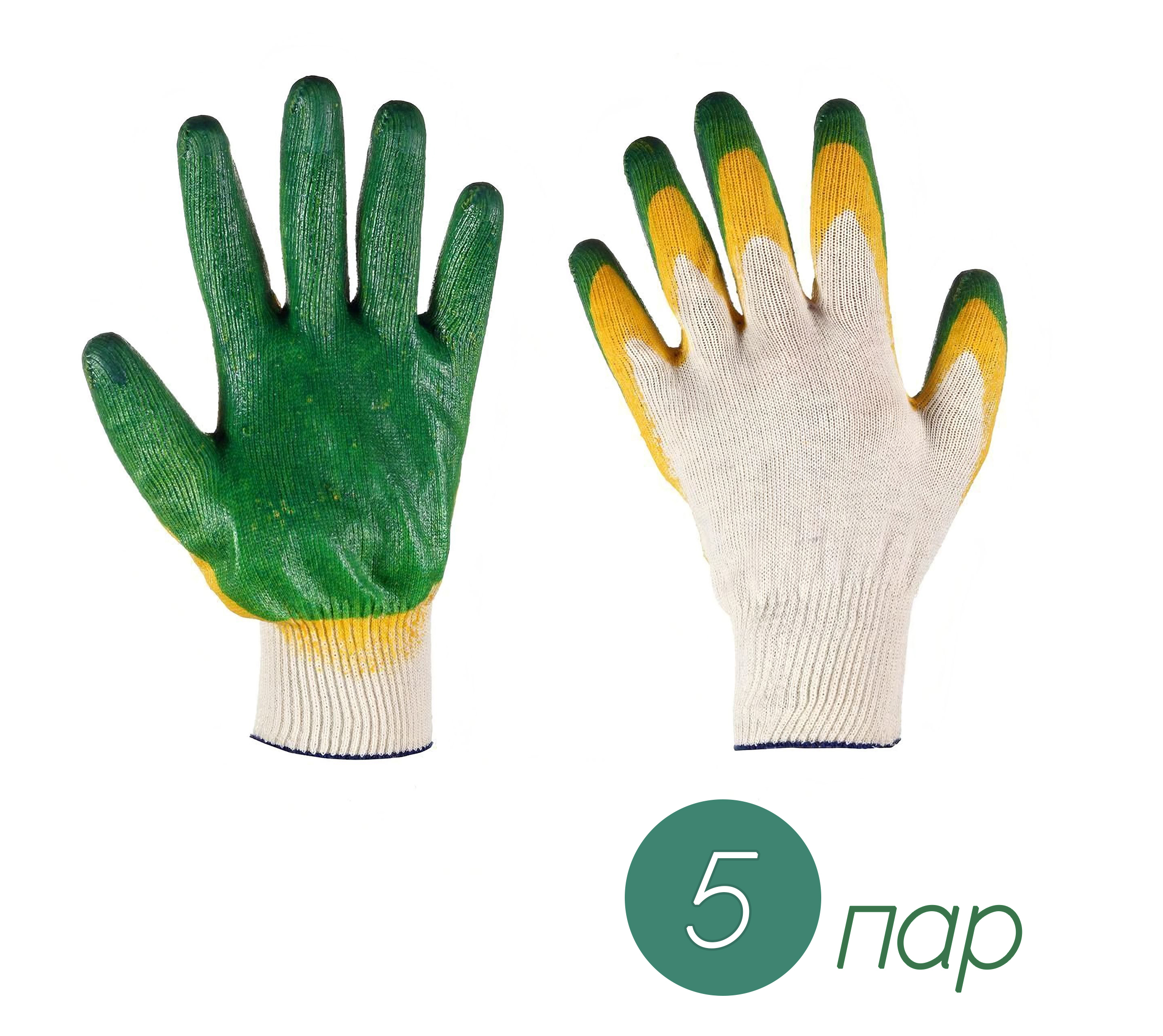 перчатка хб латекс. перчатка хб латекс. перчатки с двойным обливом свс. перчатки двойной облив свс. перчатки тк п/обливные.