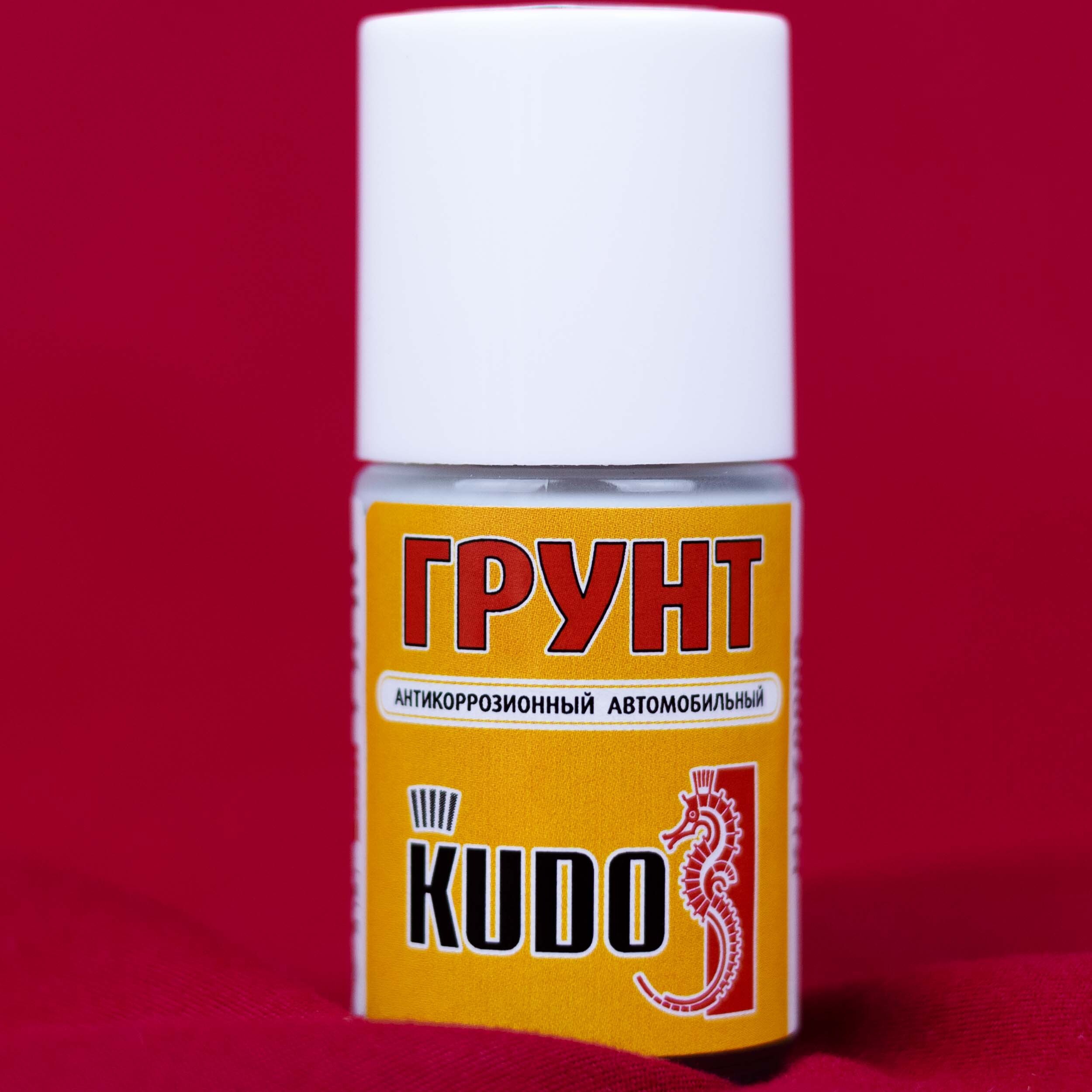 Kudo грунт с кисточкой. Kudo грунт с кисточкой. Грунт антикоррозийный kudo ремонтный 15 мл. Грунт антикоррозийный с кисточкой. Кислотный грунт с кисточкой.