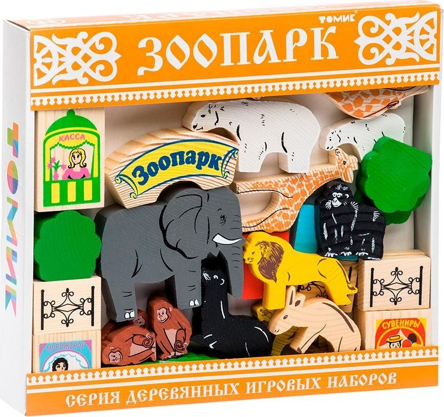 Купить Игрушку Конструктор Мини Зоопарк