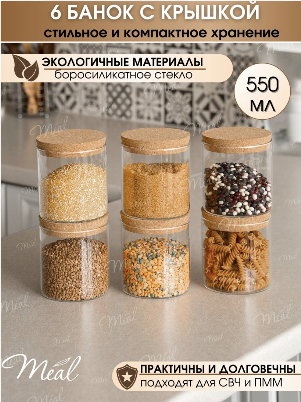 Купить Банки В Интернет Магазине