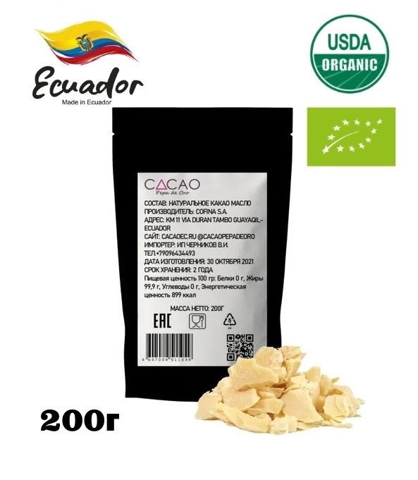 CACAO ECUADOR Какао-масло...