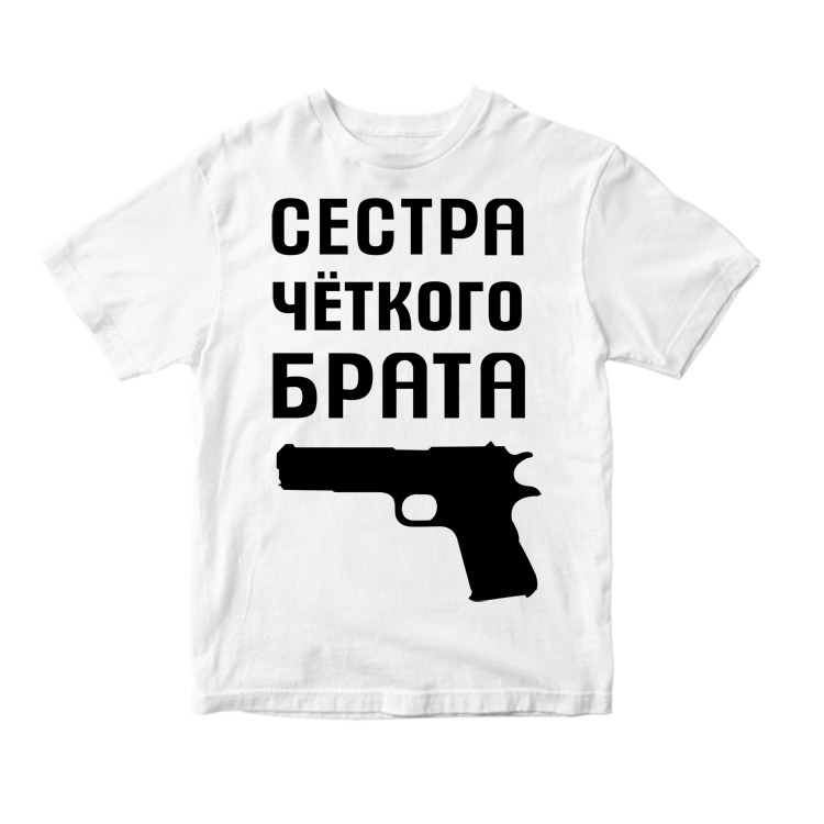 Картинки за брата. Не включай моему брату. Надпись любимый брат. Крутые слова про брата. Любимый братик.