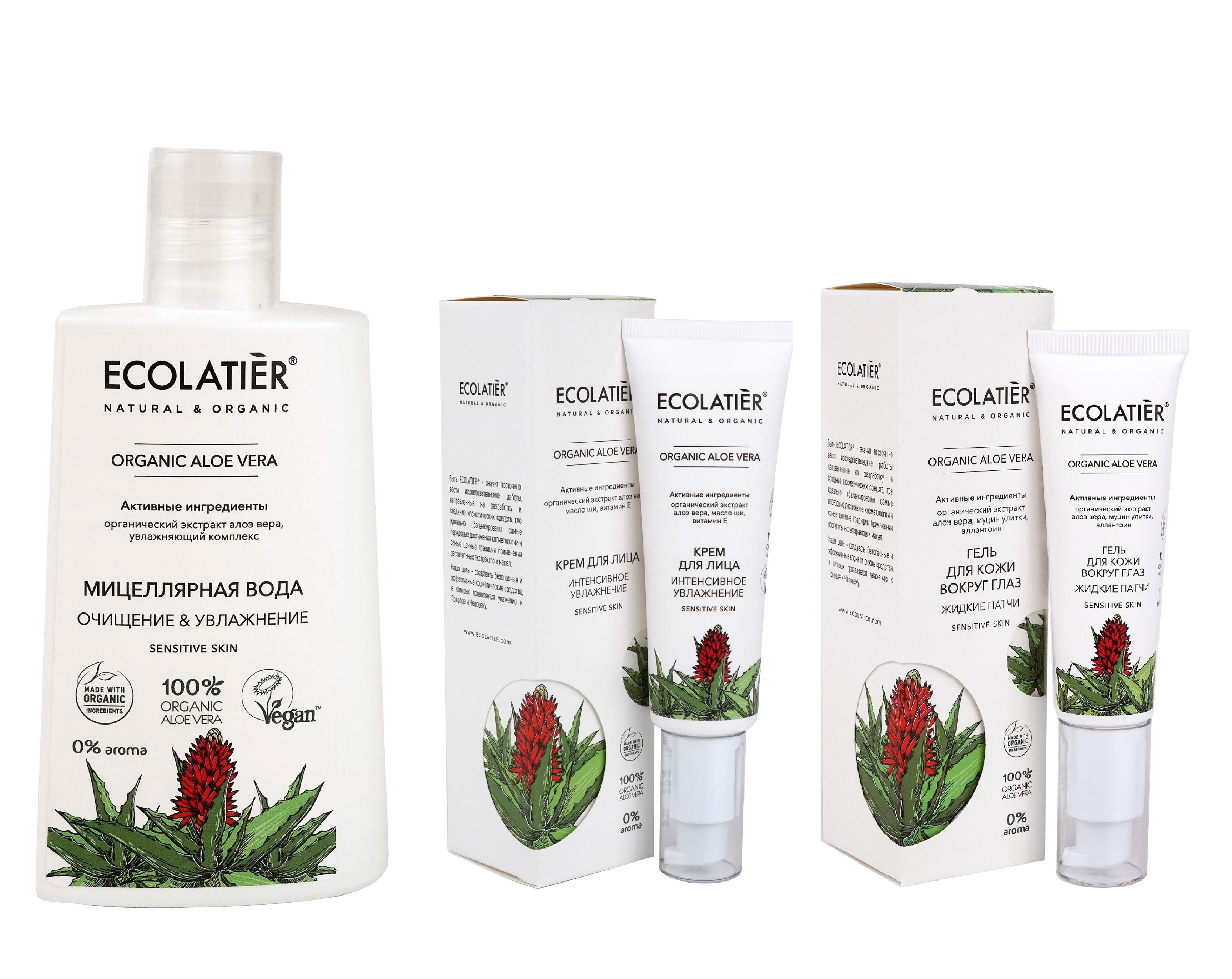 Ecolatier гель отзывы. Ecolatier Organic Aloe Vera дезодорант. Мицеллярная вода для снятия ecolatier.