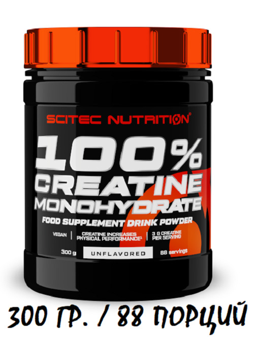 Креатин. Моногидрат. Creatine Monohydrate. Порошок 300 гр.