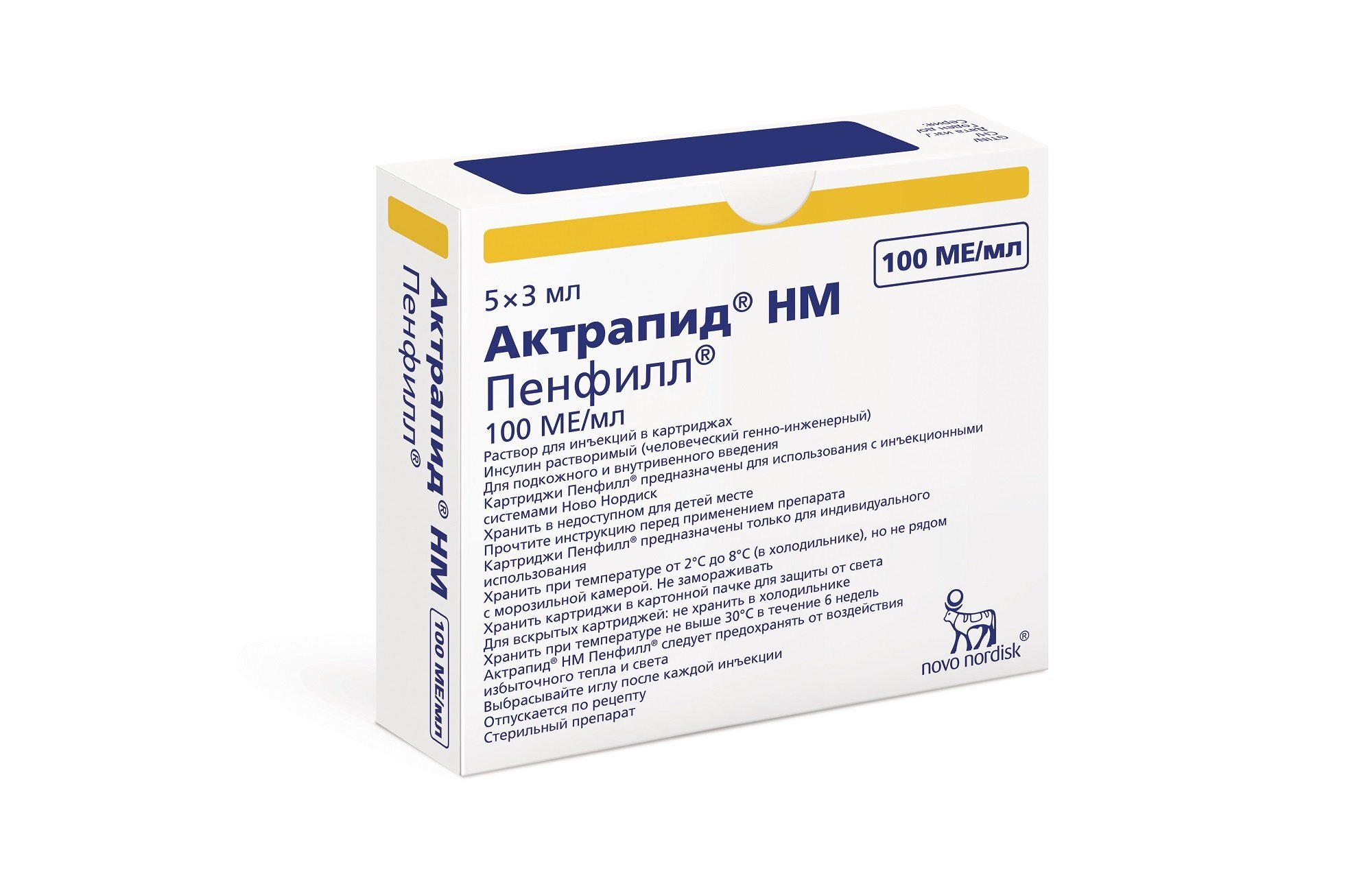 актрапид раствор для инъекций. актрапид раствор для инъекций. актрапид нм пенфилл картриджи 100 ме/мл 3 мл 5 шт. актрапид. актрапид нм пенфилл 100ме/мл 3мл n5 картр.