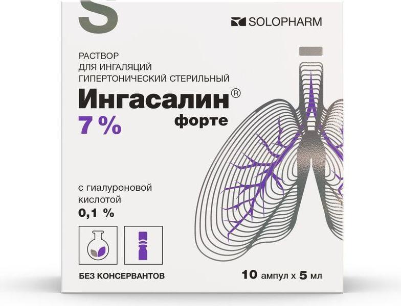 Ингасалин 7 для ингаляций инструкция по применению. Ингасалин 3% раствор для ингаляций гипертонический 5 мл амп 10 шт. Ингасалин форте 7. Ингасалин форте раствор для ингаляций. Ингасалин 7 для ингаляций.