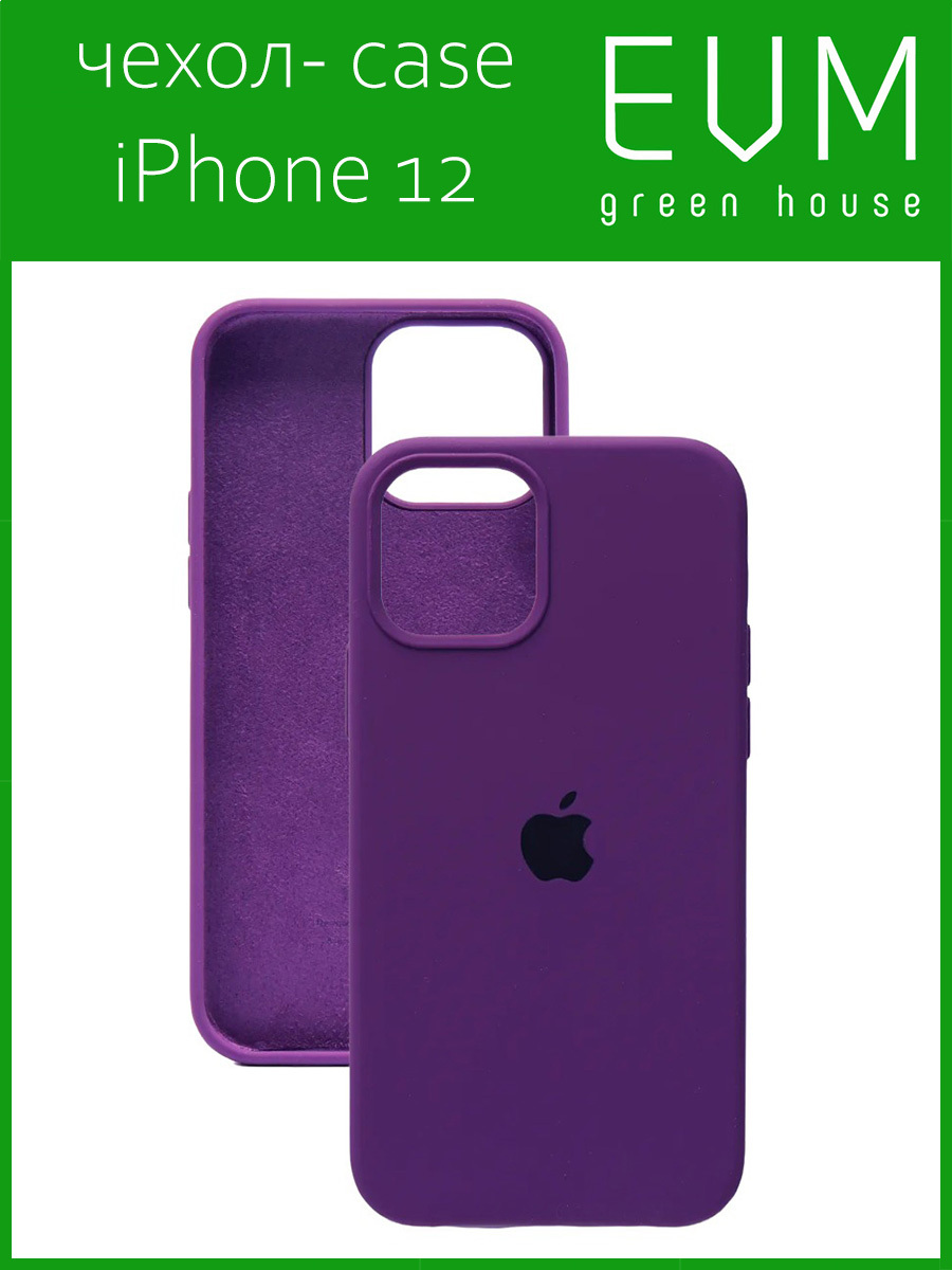 Чехол 14 pro оригинал. Чехол iphone 14 Pro Apple фиолетовый. Чехол на iphone 14 Pro Max moft фиолетовый. Iphone 14 Pro чехол Вайлдберриес. Чехол для iphone 14 Pro Max оригинал фиолетовый.