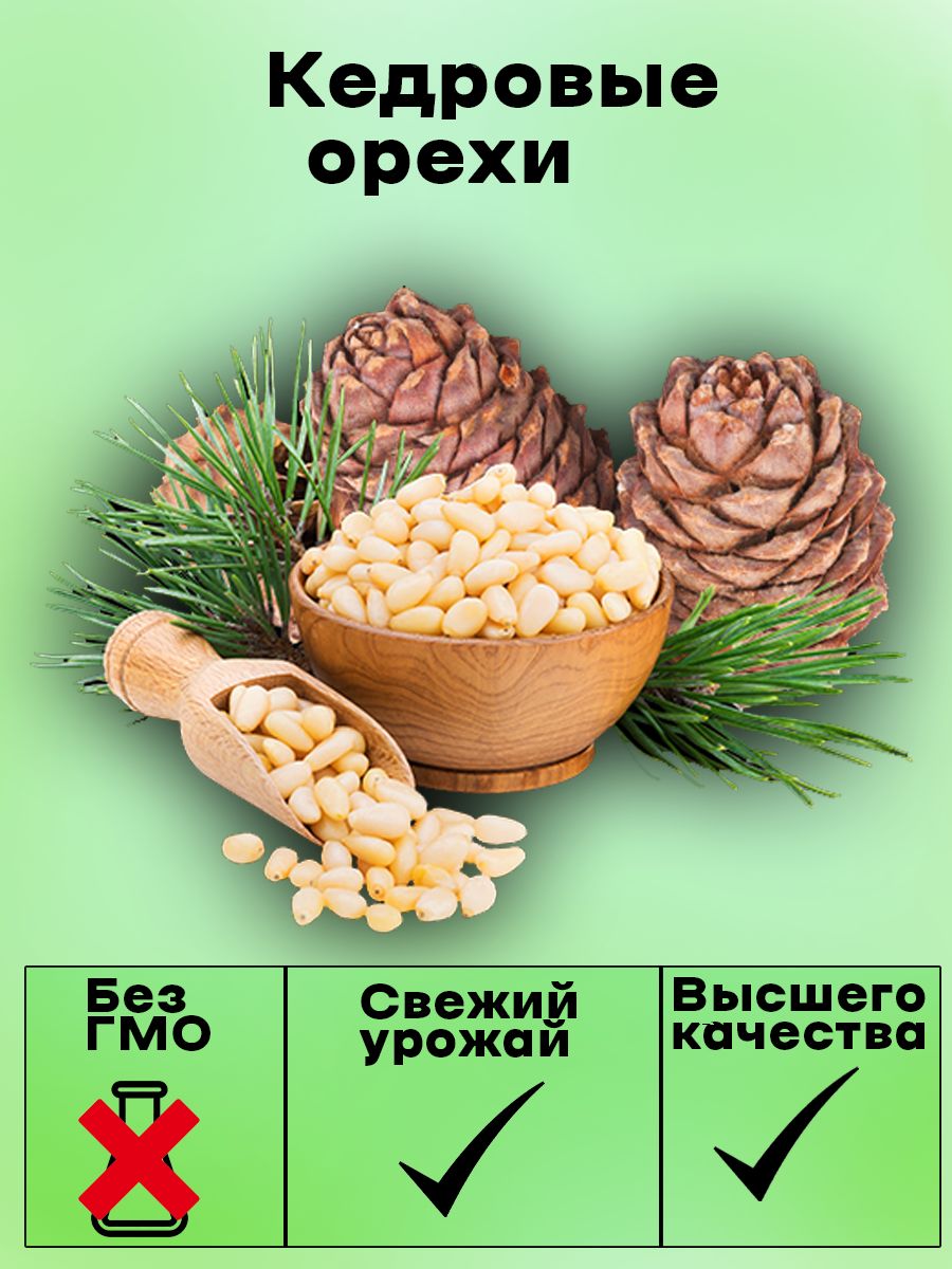 Орешки чита