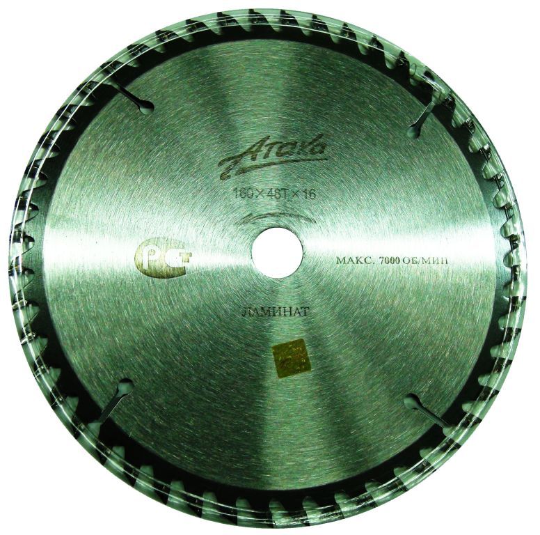 пильный диск атака профи