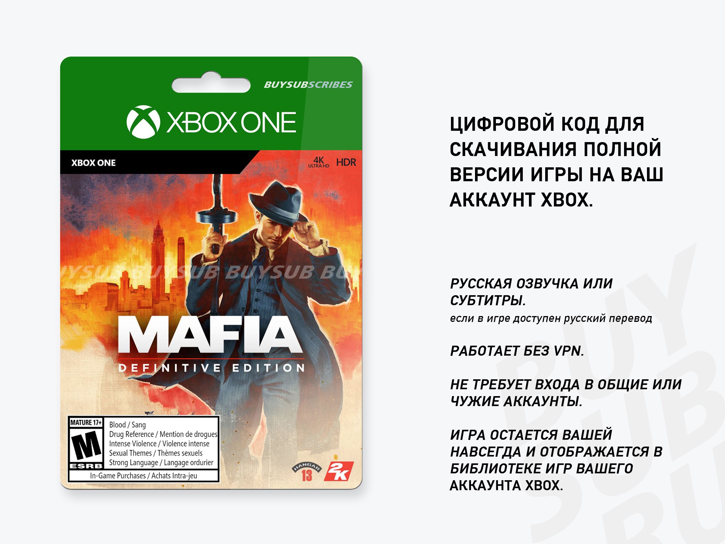 Mafia definitive edition xbox