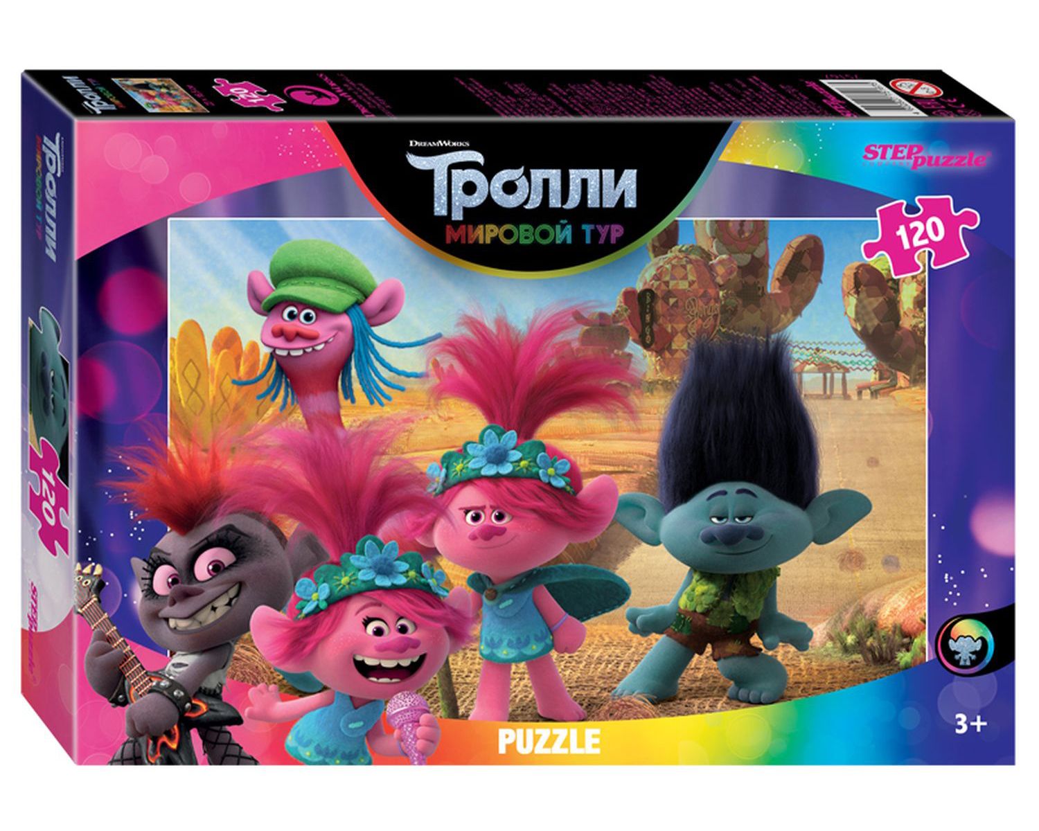 код троллей. код троллей. коллекция троллей из пятерочки вся коллекция. код троллей. вся коллекция троллей ластики.