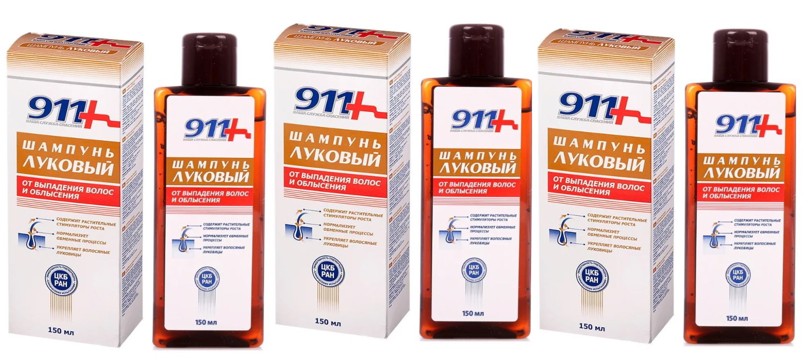 шампунь твинс тэк луковый. луковый шампунь от выпадения волос. 911 шампунь цинковый 150мл. шампунь 911 твинс тэк. луковый шампунь от выпадения волос и облысения.