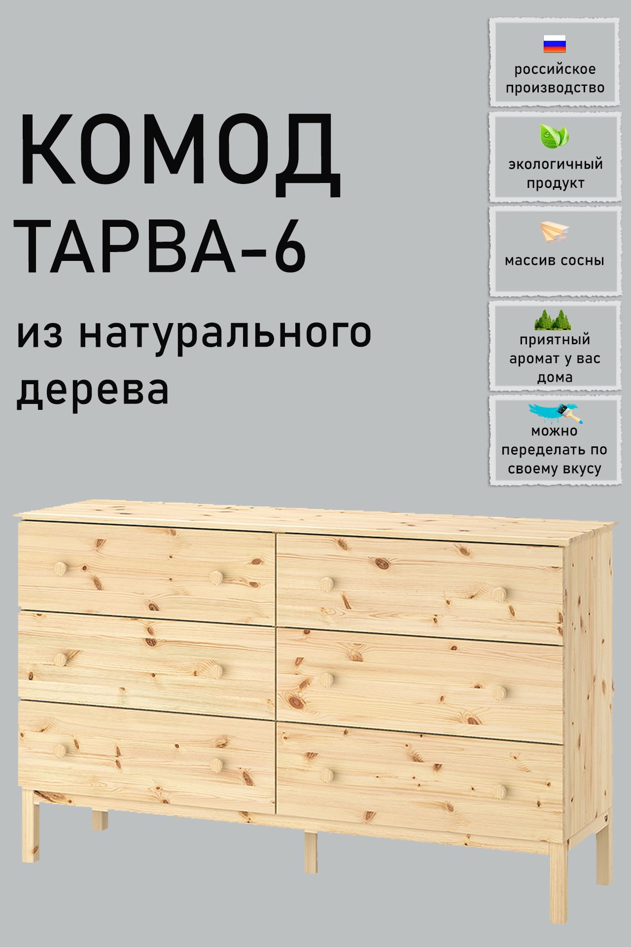 Комод 40 см глубина икеа