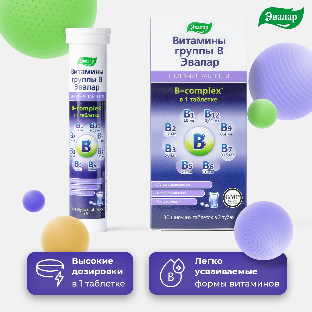 Где Купить Витамины Эвалар