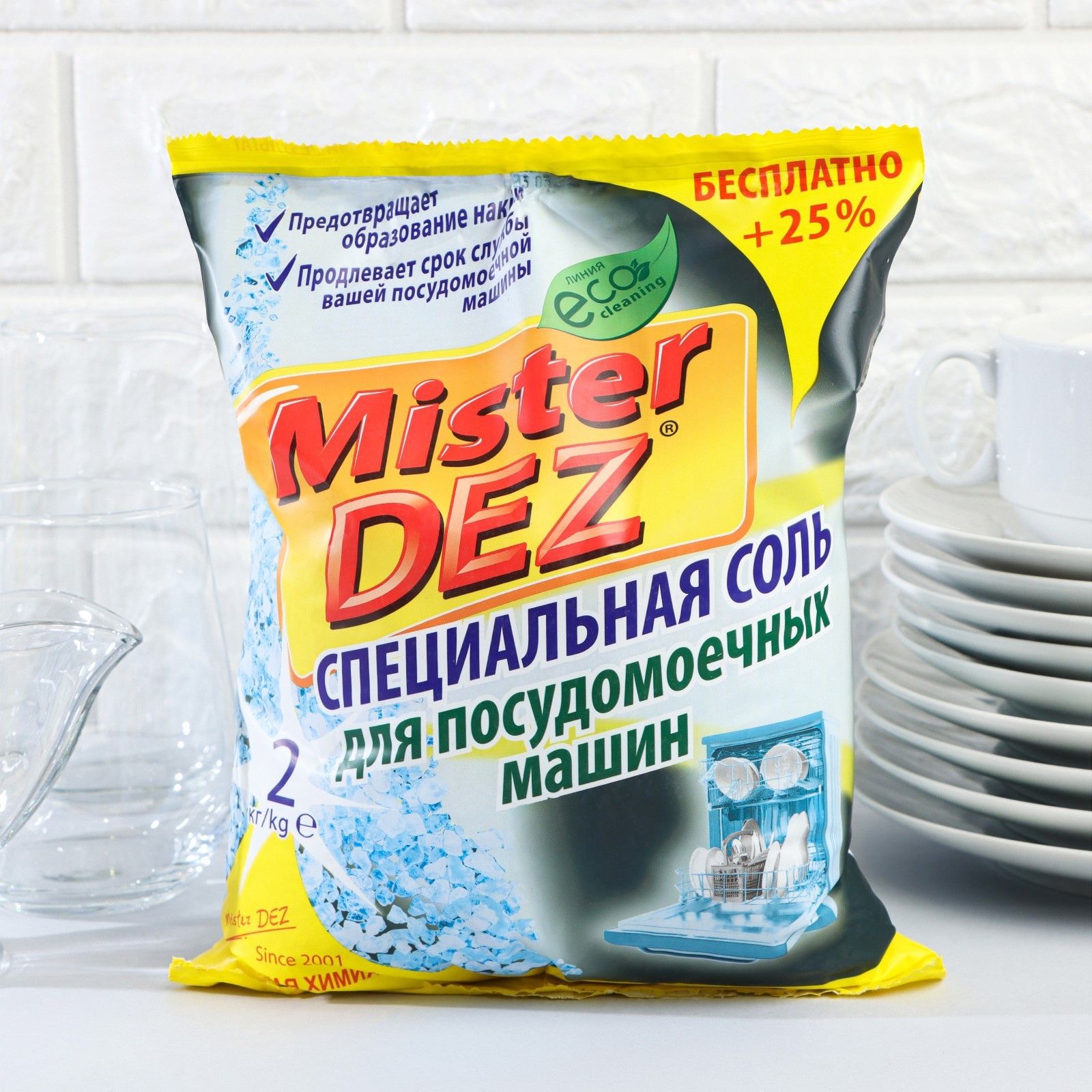 Mister Dez  Специальная соль Eco-Cleaning для посудомоечных машин, 2 кг