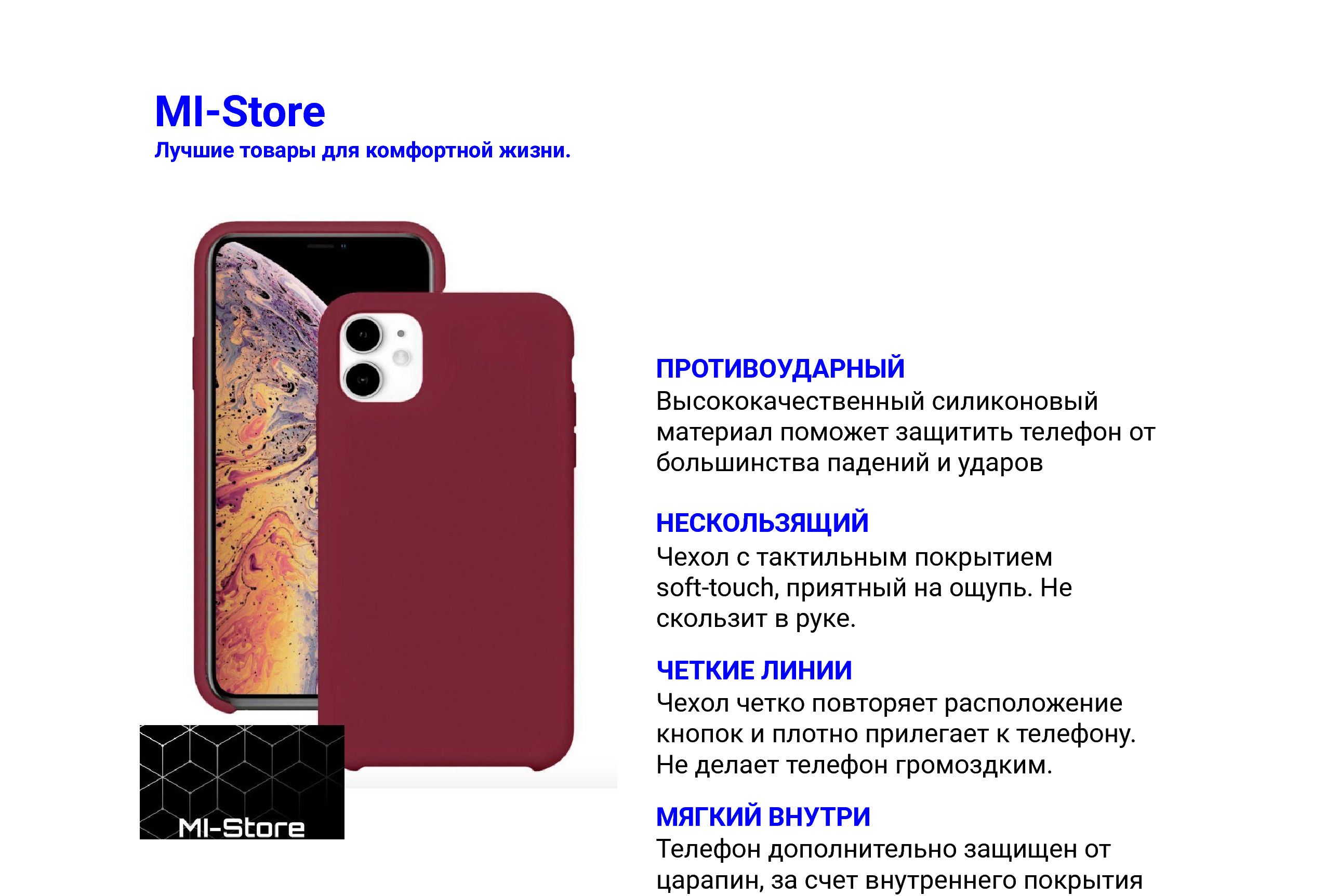 Силиконовый чехол для iPhone 11 / Silicone Case DF на Айфон 11 с  бархатистым покрытием внутри - купить с доставкой по выгодным ценам в  интернет-магазине OZON (698878902)