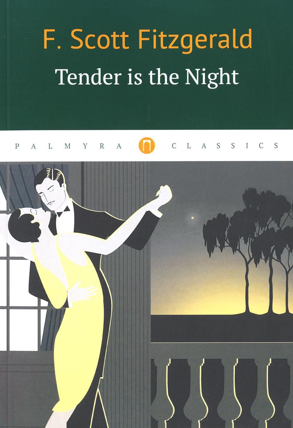 Ночь нежна. Tender is the Night книга. Фицджеральд tender is Night. Tender is the Night Scott Fitzgerald. Ночь нежна = tender is the Night книга.