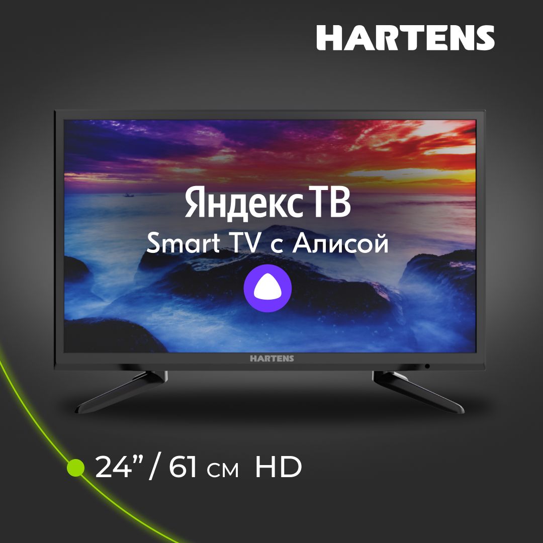 Hartens отзывы. Телевизор hartens HTY-43fhd06b-s2 43