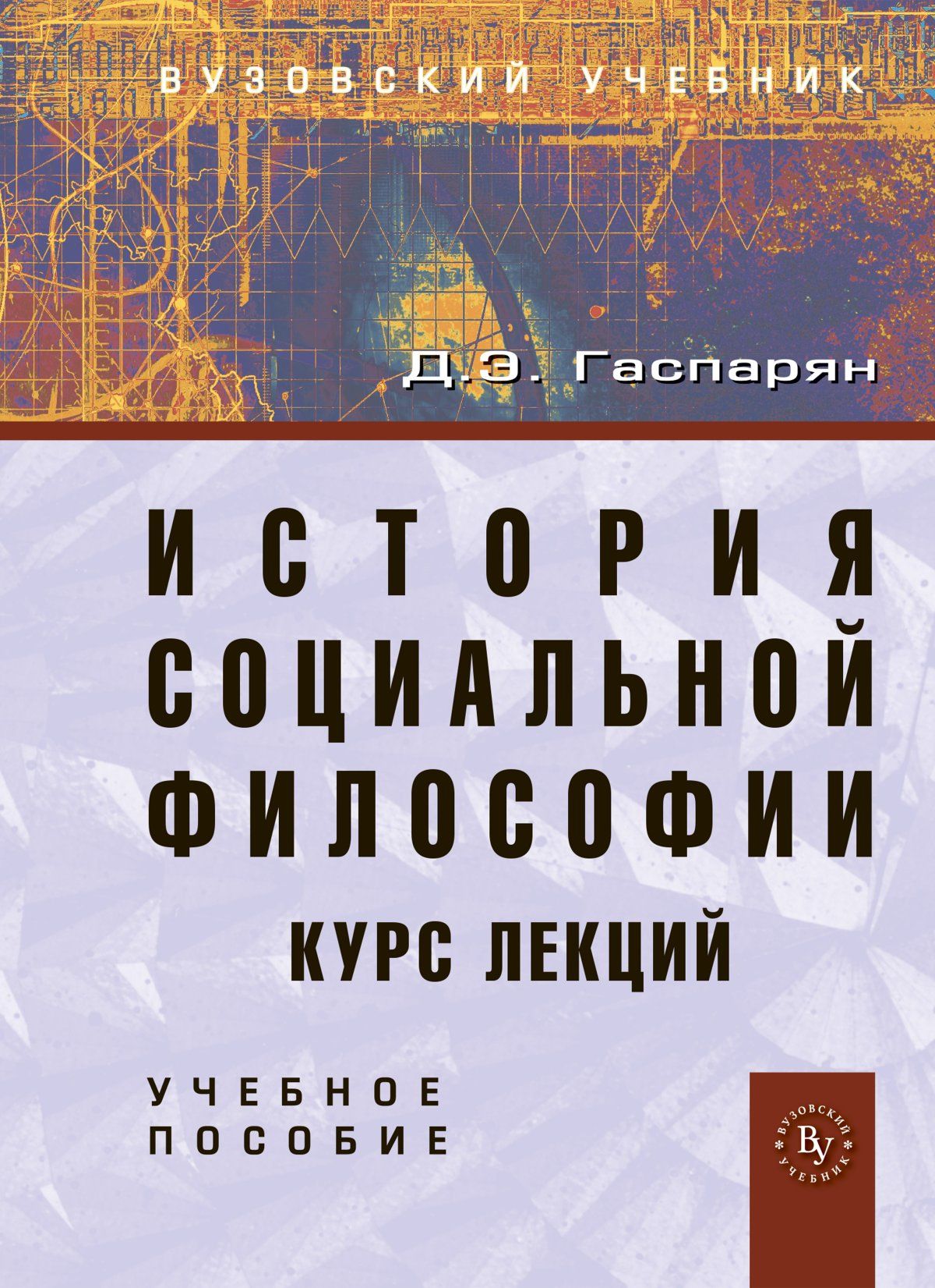 Ольга Александровна Зуева Барабинск Депо Фото