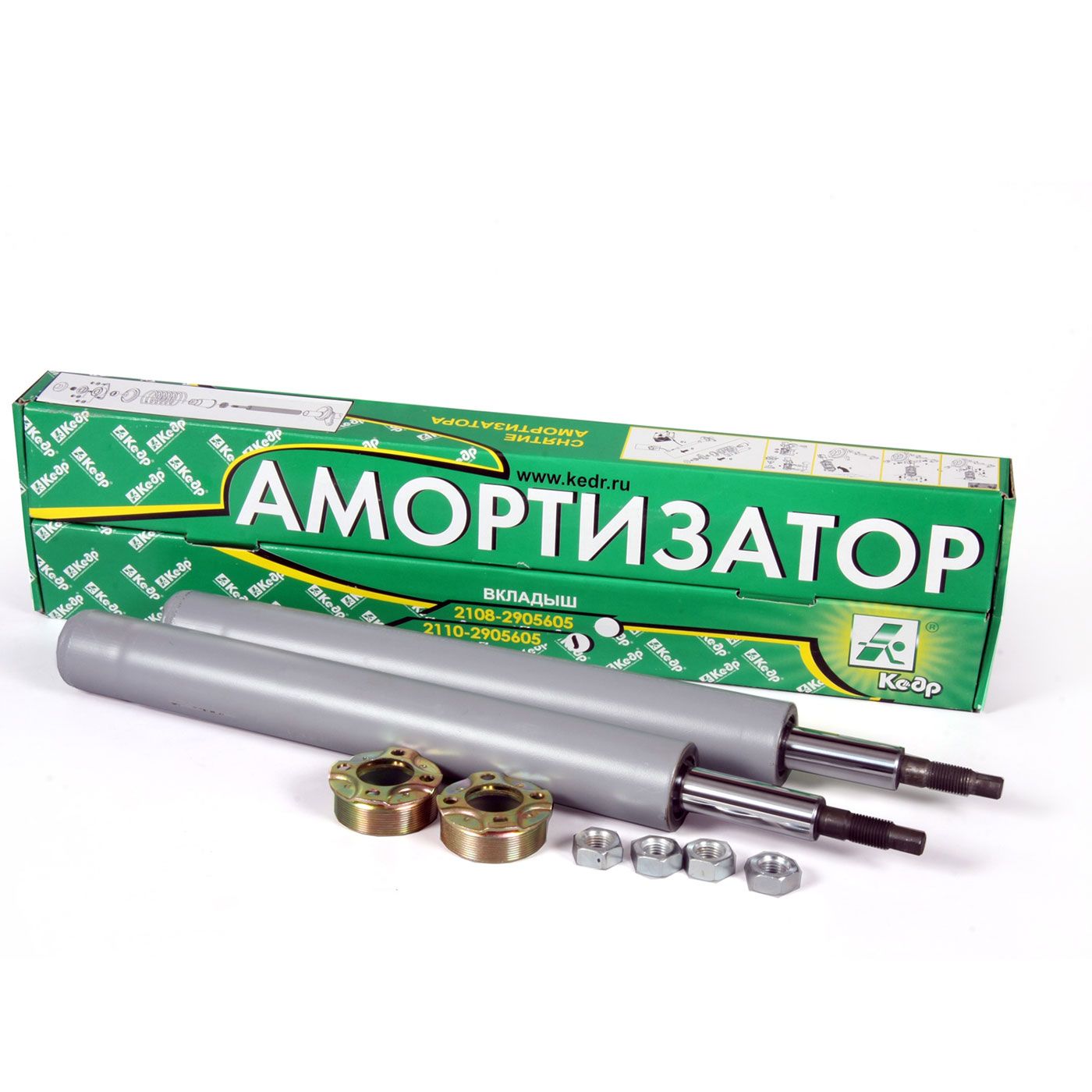 Купить Вкладыши Передних Стоек Ваз 2110
