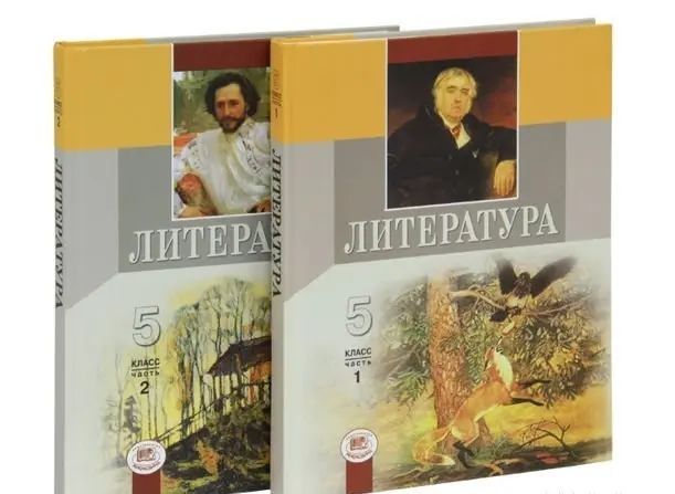 Прочитать курс литературы за 5 класс (цель стащила у участника Смарта))
