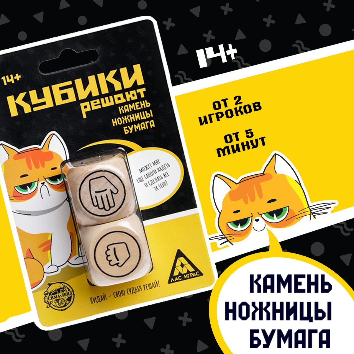 Настольная игра для компании 