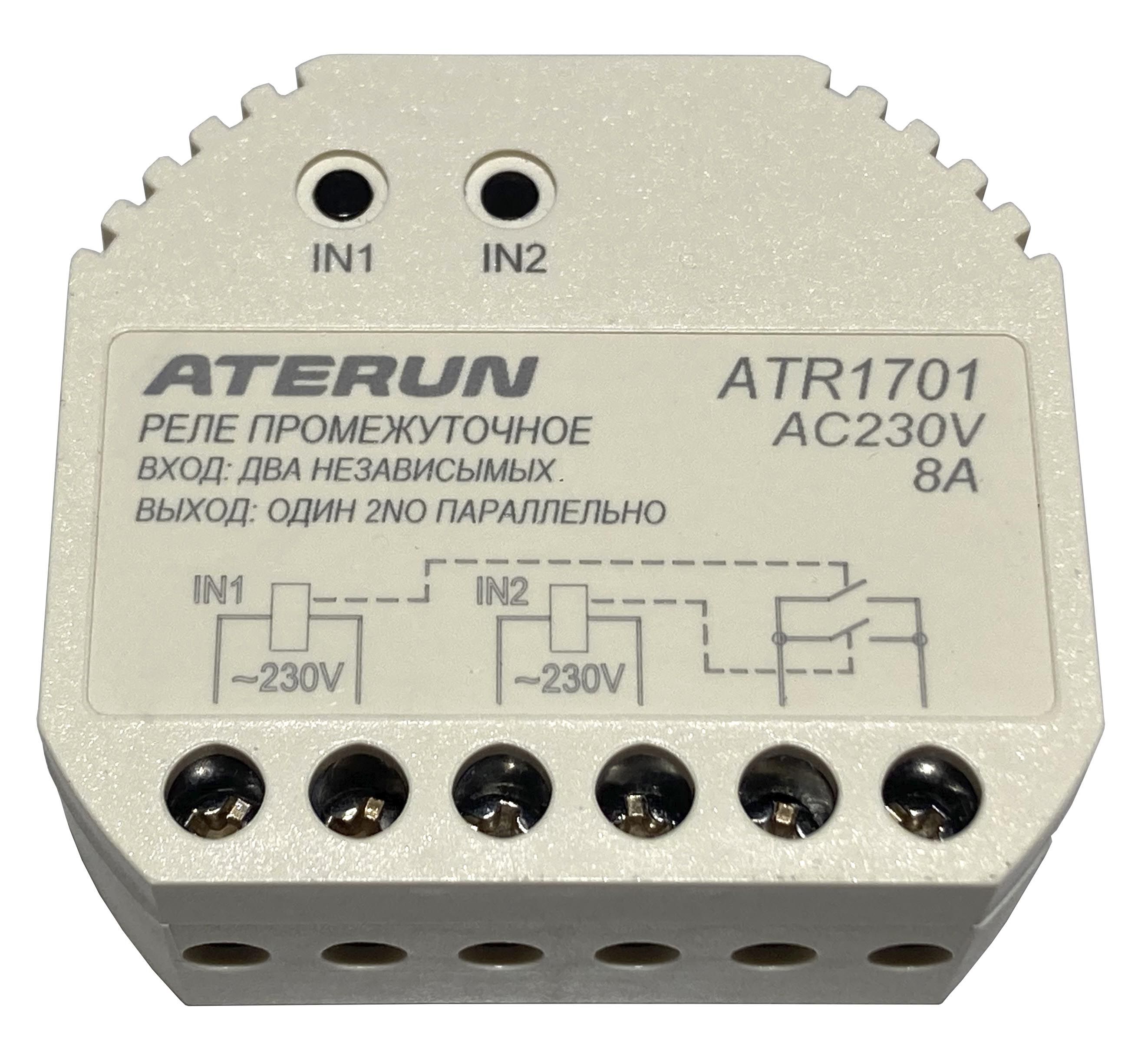 промежуточные модульные реле. промежуточные модульные реле. реле контактор на дин рейку. реле промежуточное мрп-2 ac230в. промежуточное реле 24vdc, на дин рейку.
