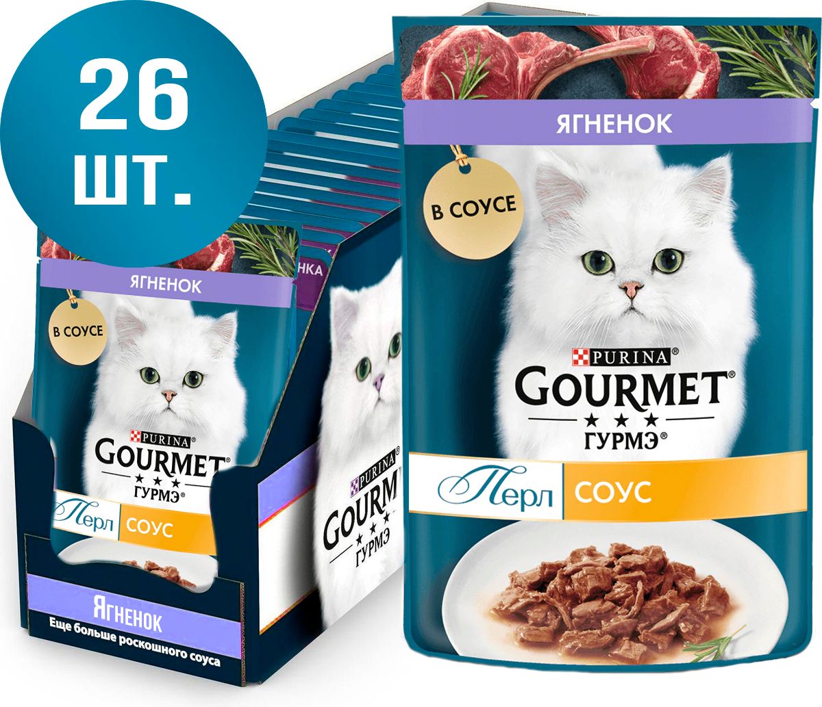 Steam gourmet инструкция фото 14