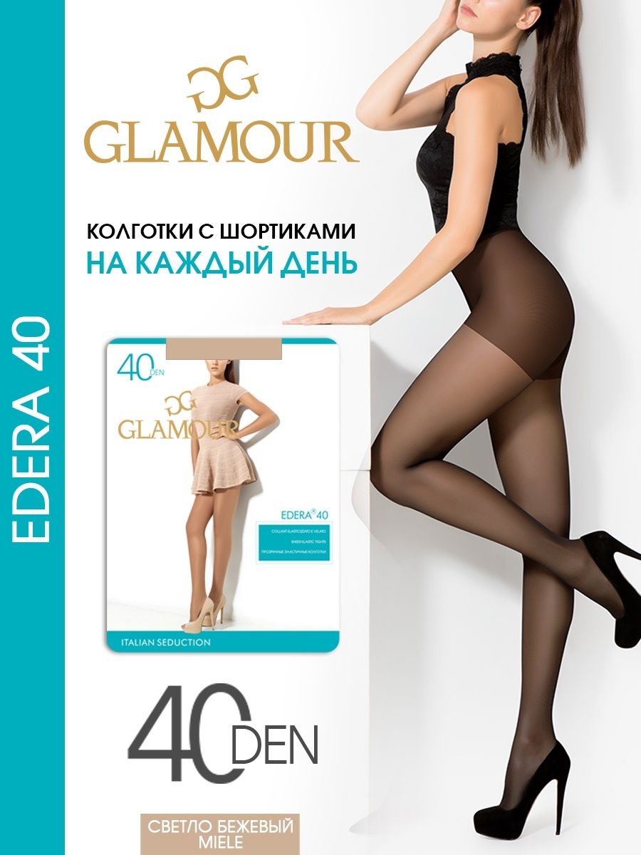 Колготки Glamour Edera 40