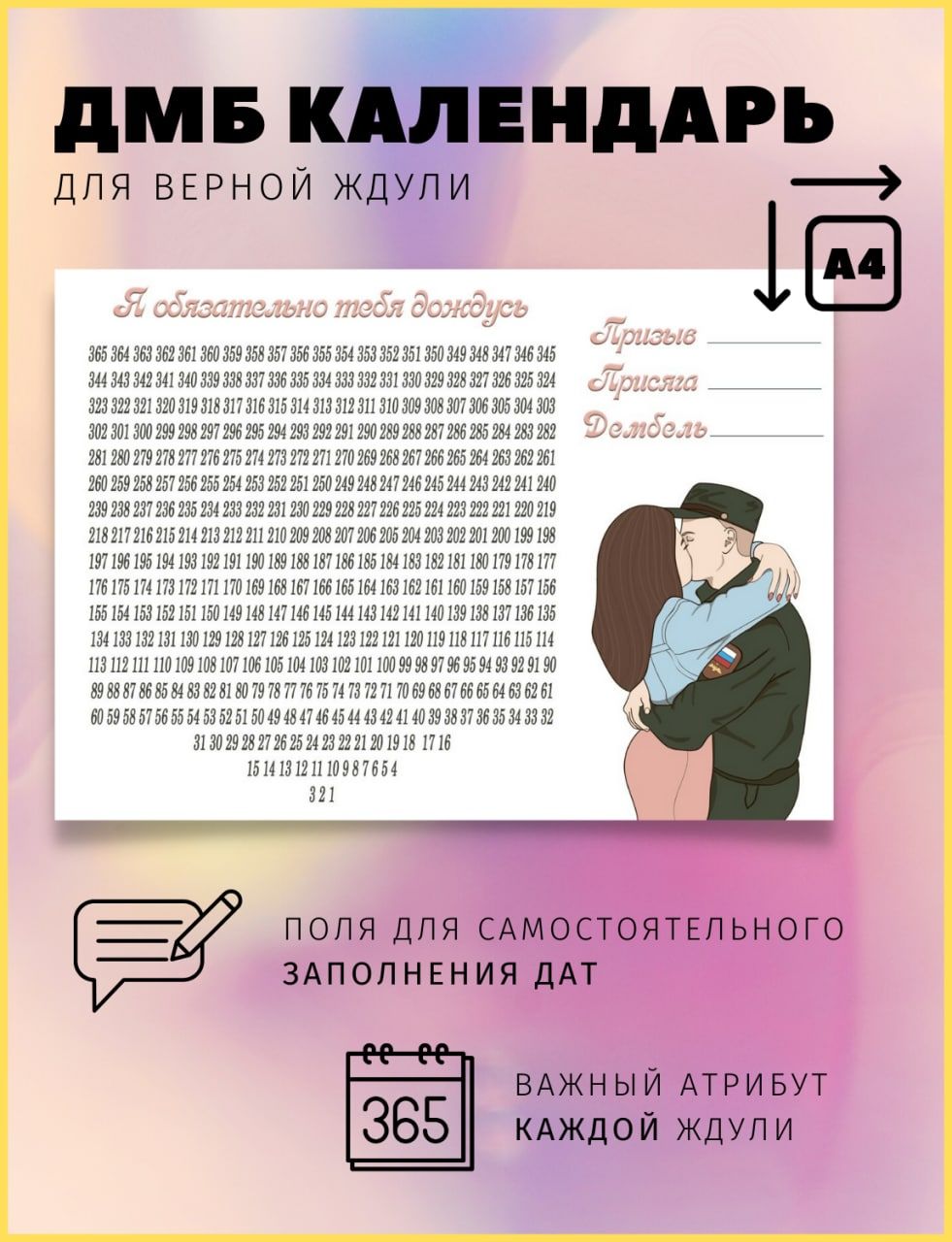 Вы точно человек?