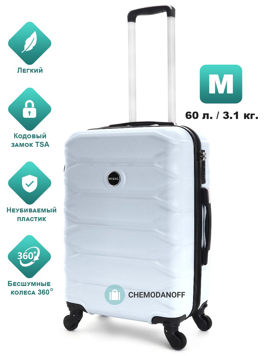 Чемодан серебристый. Чемодан с листьями. Серый чемодан комплект. Таурус чемодан 60. Чемодан кельвин кляйн.