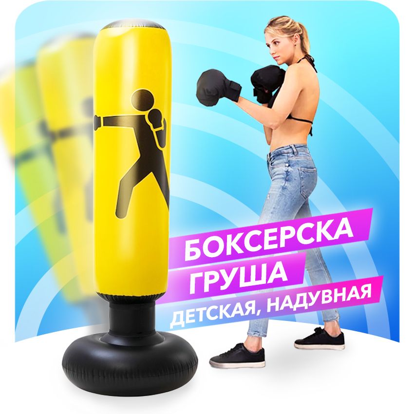 Груша боксерская Everlast на подставке Reflex Bag