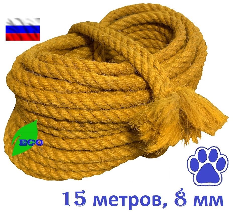 Канат 15 5. Канат 15-г-в-н-р-1860. канат 15*k7. грузоподъемность троса 15 мм.