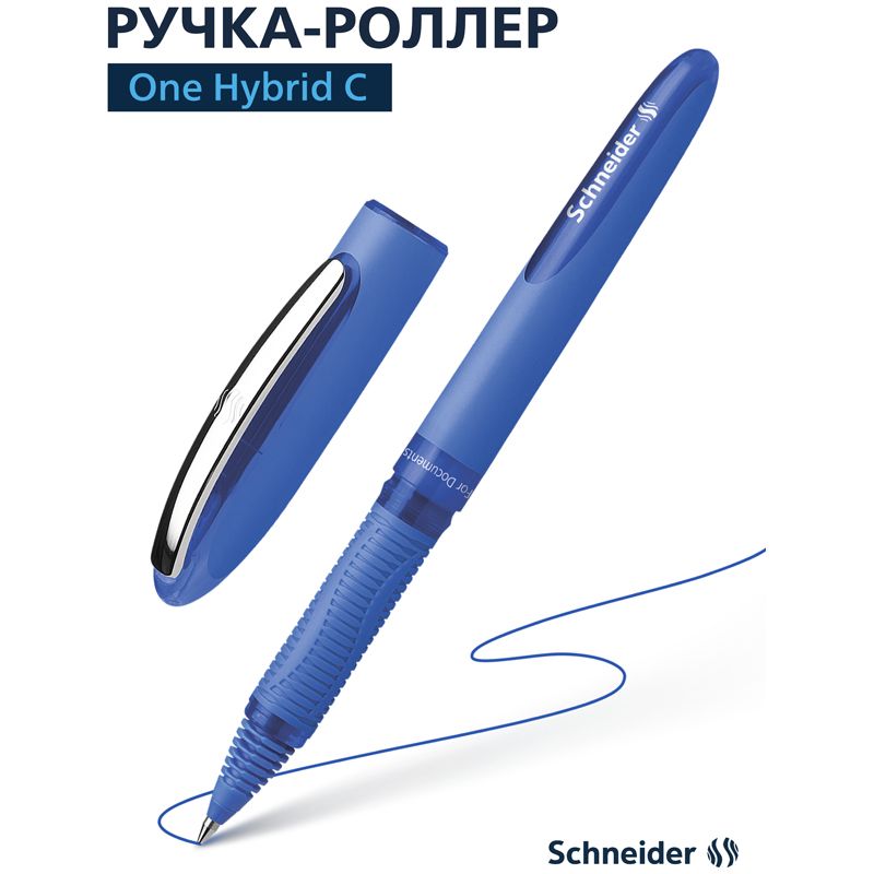 Ручка-роллер Schneider One Hybrid C, синяя, 0,3 мм