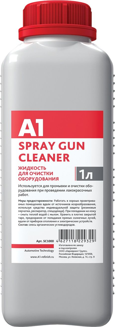 ЖидкостьдляочисткиоборудованияА1SPRAYGUNCLEANER1л