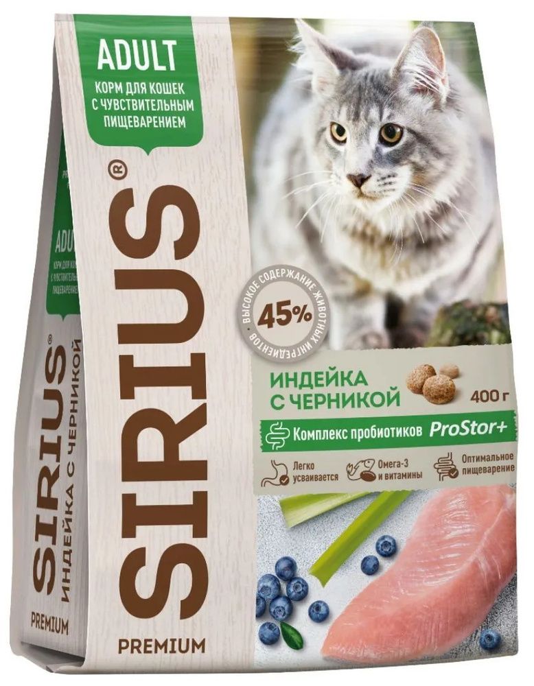 Сириус корм для кошек