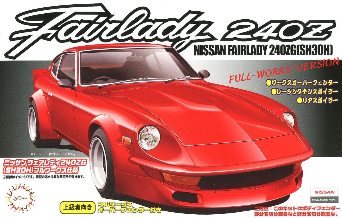 Сборная модель Nissan Fairlady 240G (S30) Full-Works Ver.