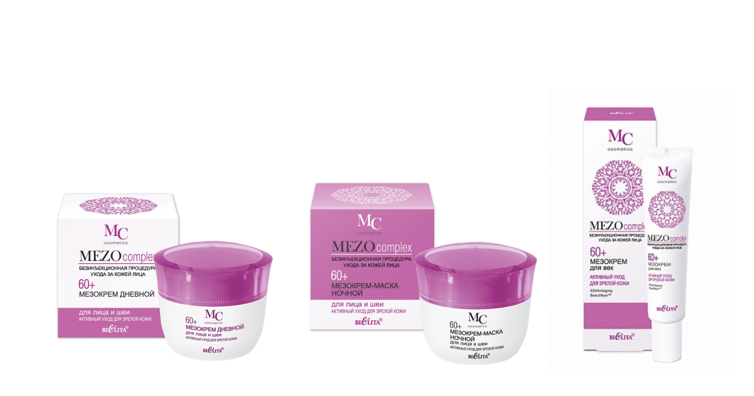 белита омолаживающий крем крем для лица. крем белита витекс для лица 35+. белорусские крема bielita 60+. крем витэкс гиалурон lift ночной для лица, шеи и декольте 45+ 45 мл. Belita mezo крем дневной 50+комплексное омоложение 50мл.