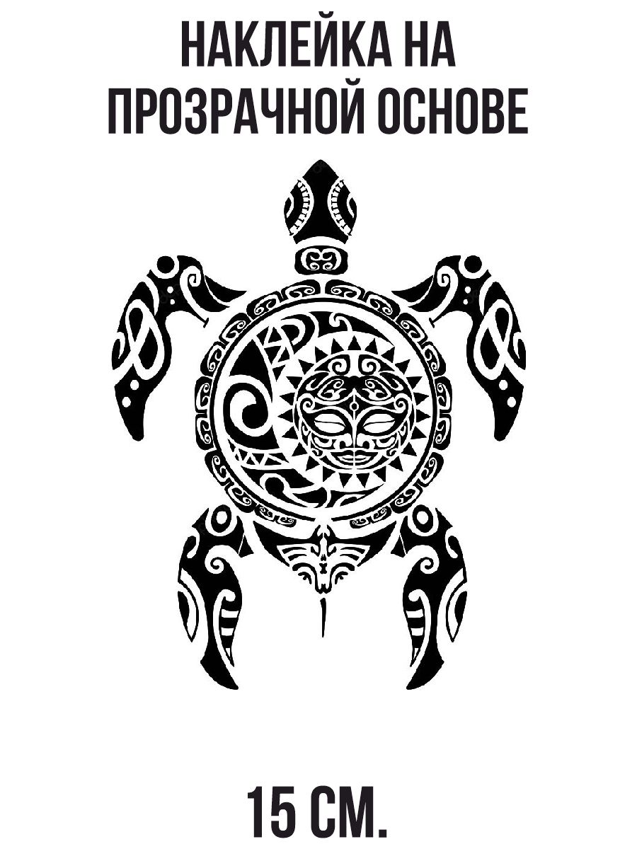 Тату черепаха в полинезийском стиле