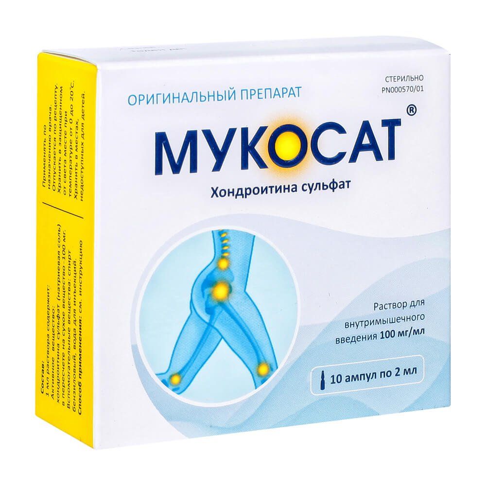 Инофта глюкозамин ультра саше 20. 2мл №25. Глюкозамин сульфат саше. Инофта глюкозамин ультра саше 20. Инофта напиток для питания суставов.