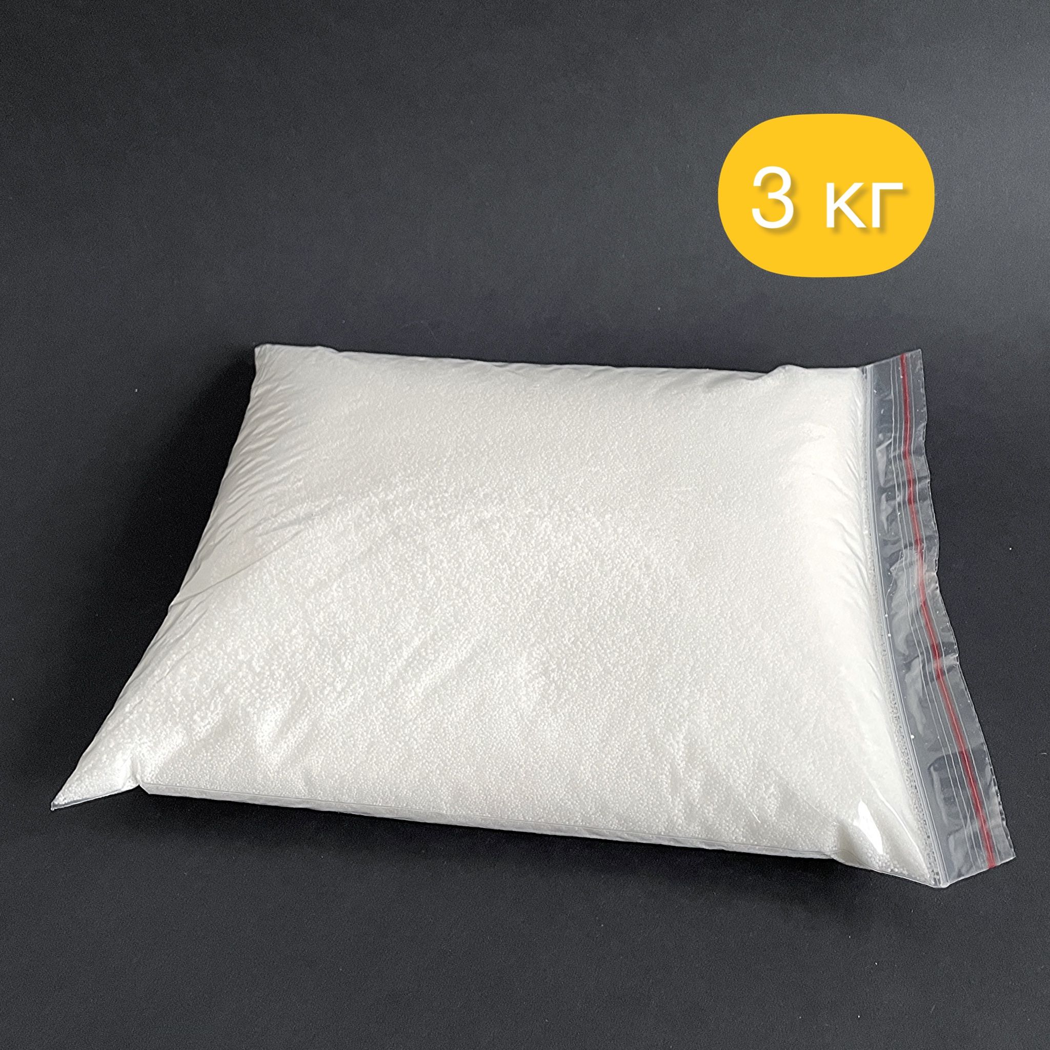 Стеарин Для Свечей Купить В Москве