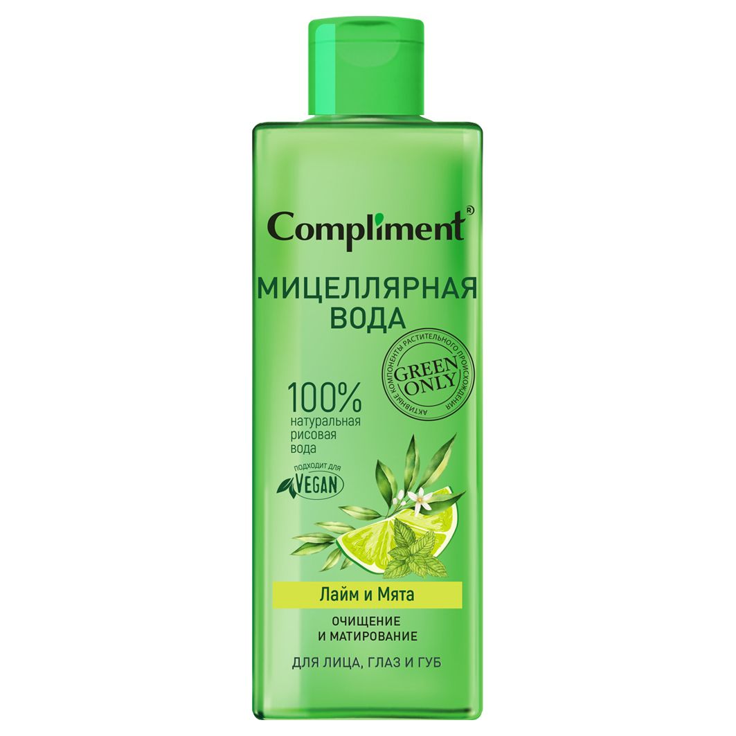 Compliment. Compliment мицеллярная вода Green only очищ+матирование лайм+мята 400мл/913591/12. Compliment мицеллярная вода центелла/огурец 400 мл. Грин Онли 400 мл. Мицеллярная. Compliment мицелярное вода активная 400мл.